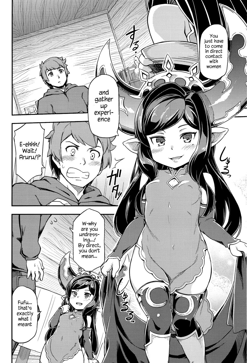 Atarashii Fate Episode ga Arimasu! 2 | There's a New Fate Episode! 2 page 5 full