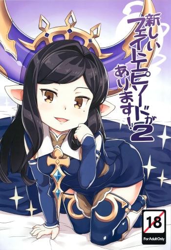 Atarashii Fate Episode ga Arimasu! 2 | There's a New Fate Episode! 2 cover