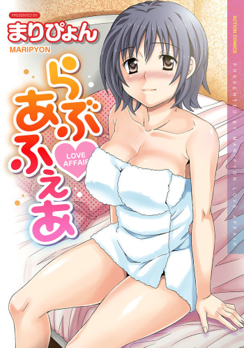 Love Affair cover