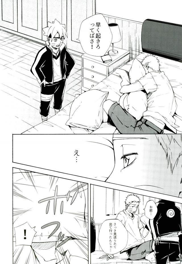 Sleepy Mama page 4 full
