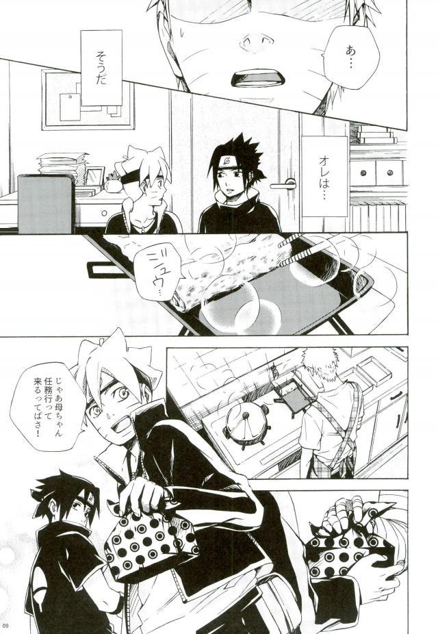 Sleepy Mama page 7 full