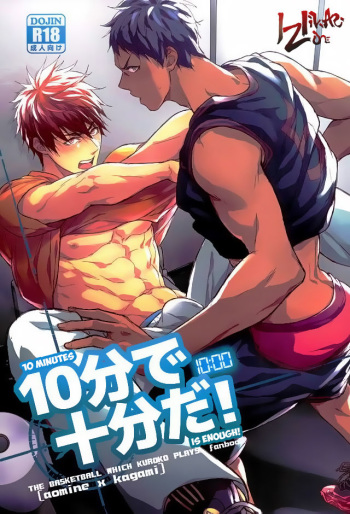 10-pun de Juubun da | 10 Minutes is Enough! cover