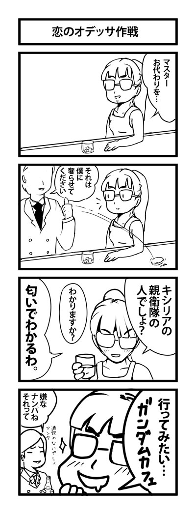 Artworks by  ニジロスキー page 10 full