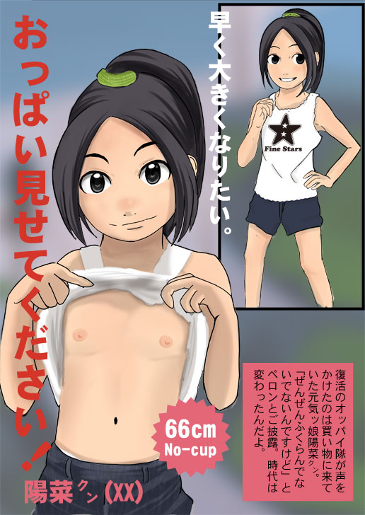 Artworks by  ニジロスキー page 2 full