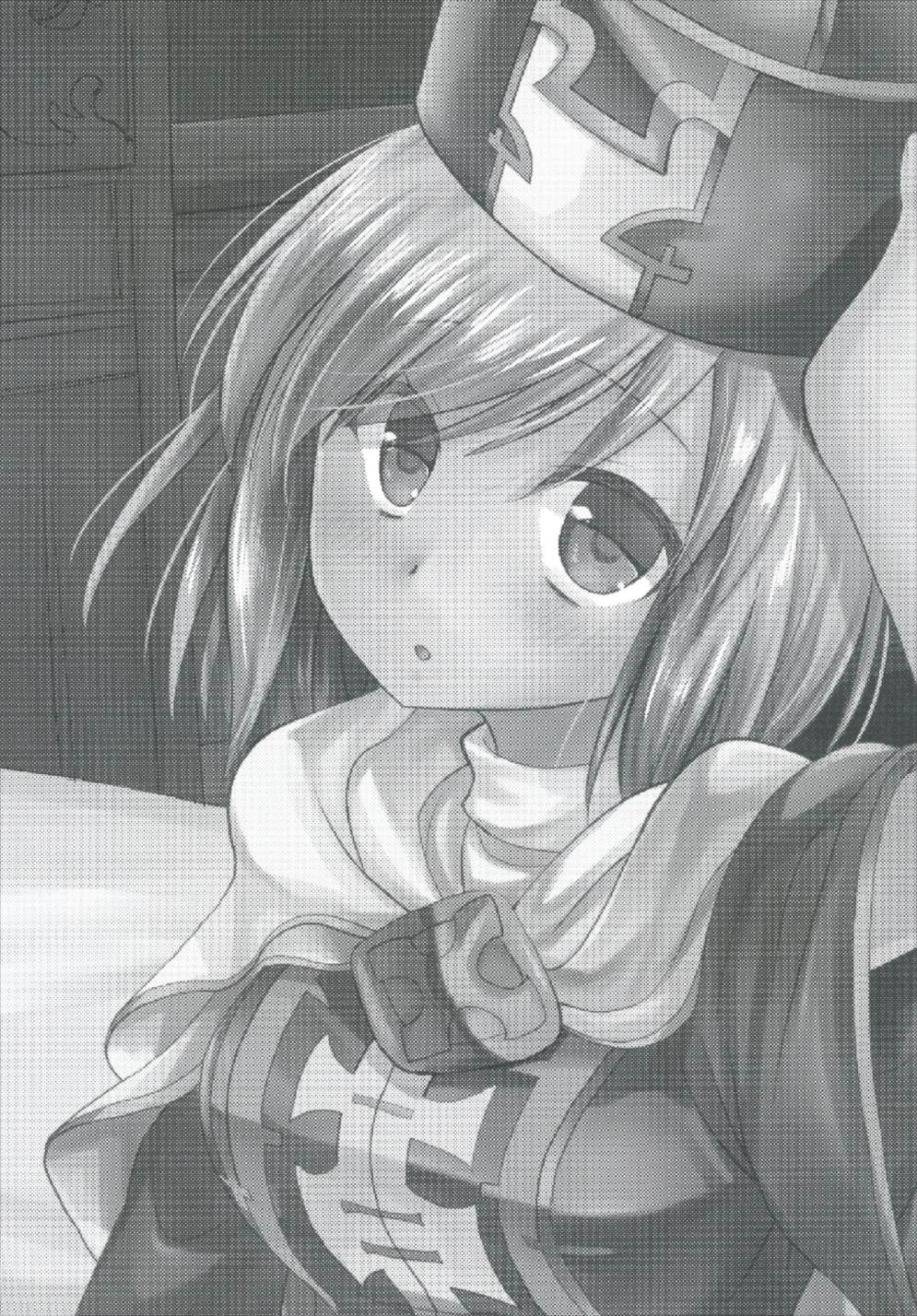 Cleric Djeeta-chan no Gohoushi Seikatsu page 3 full
