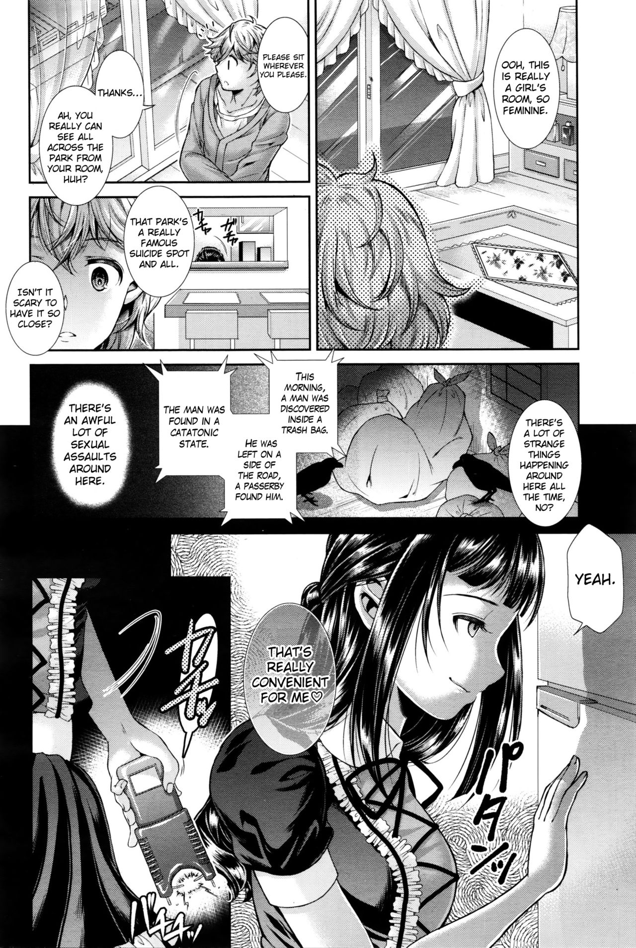 Kumo no Su | The Spider Web page 4 full