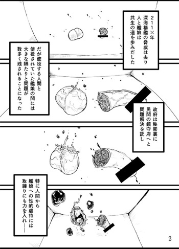 Kintama Slayer cover