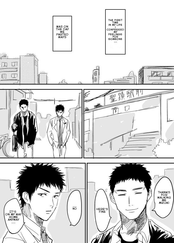 Homo no Ero Manga page 2 full