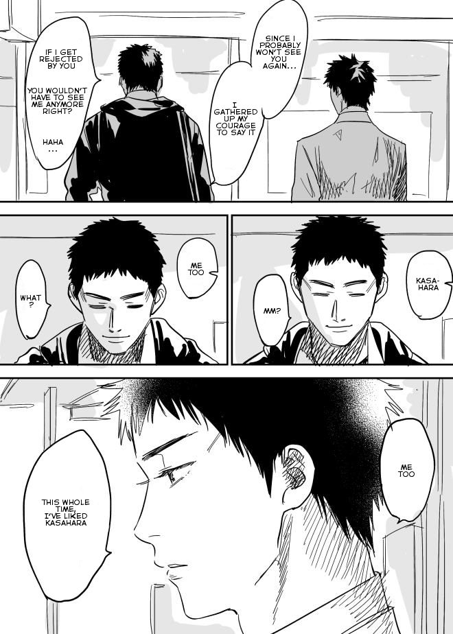 Homo no Ero Manga page 5 full