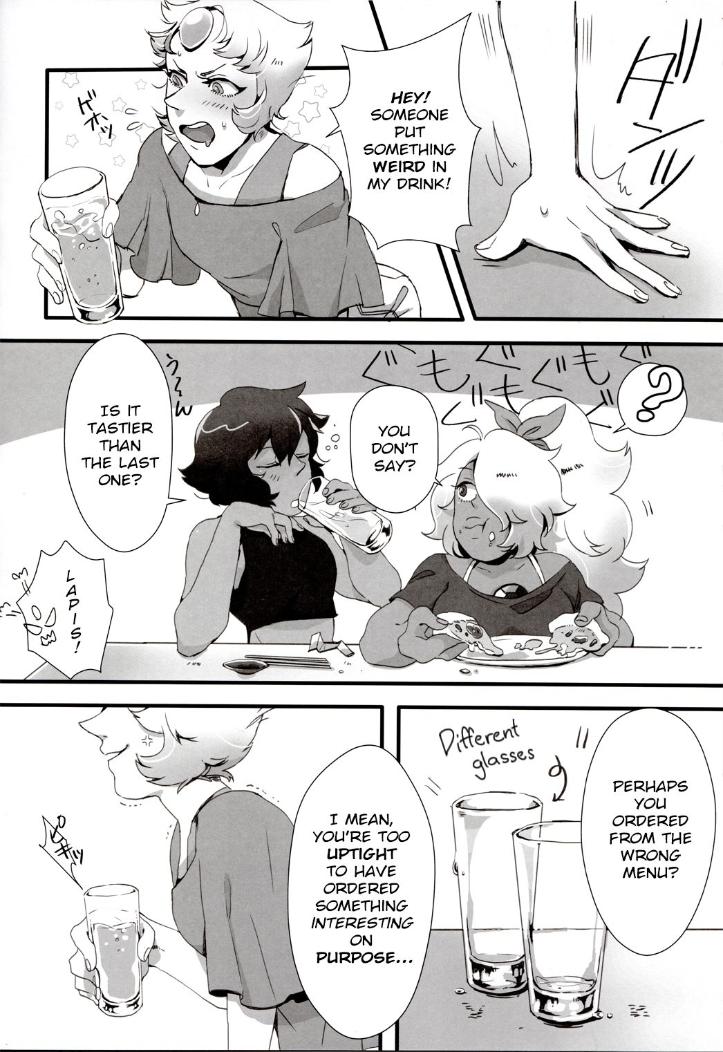 How Deep Is Your Remember page 2 full