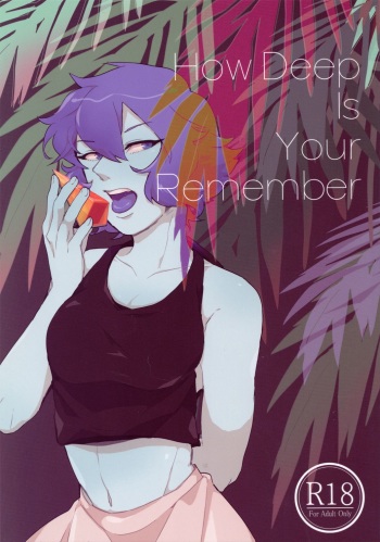 How Deep Is Your Remember cover