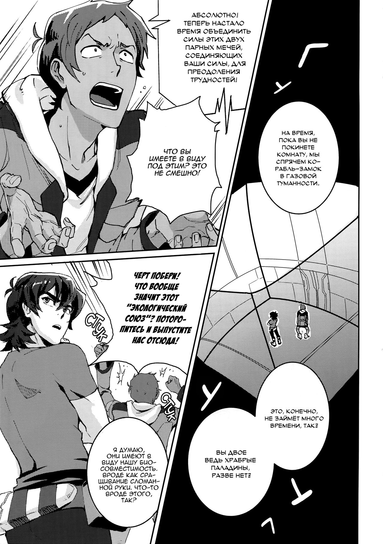 TOP-LESS page 4 full