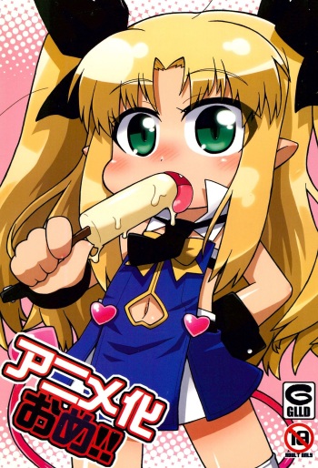 Anime-ka Ome!! cover
