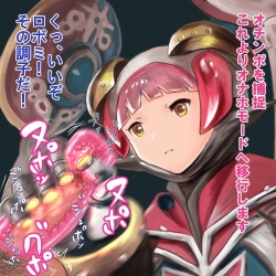 Hyper Onaho Mode Hatsudou Shimasu