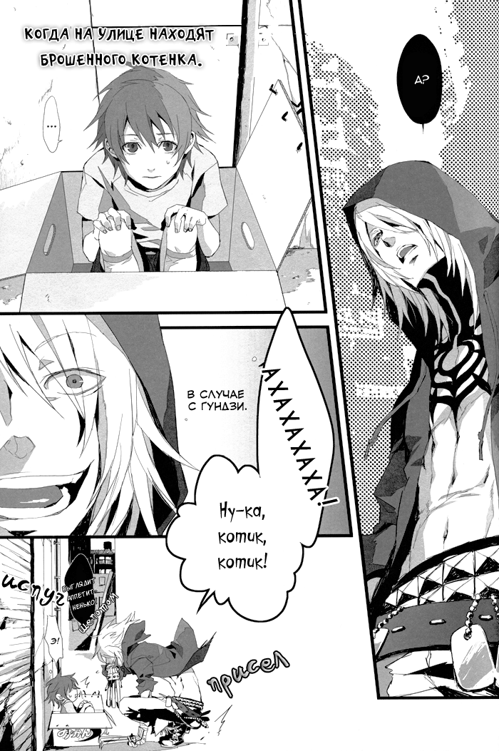 Konnichiwa, Koneko-chan page 5 full