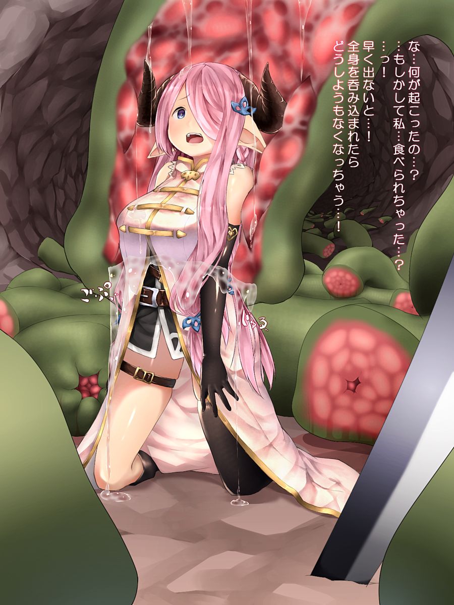 Boa page 1 full