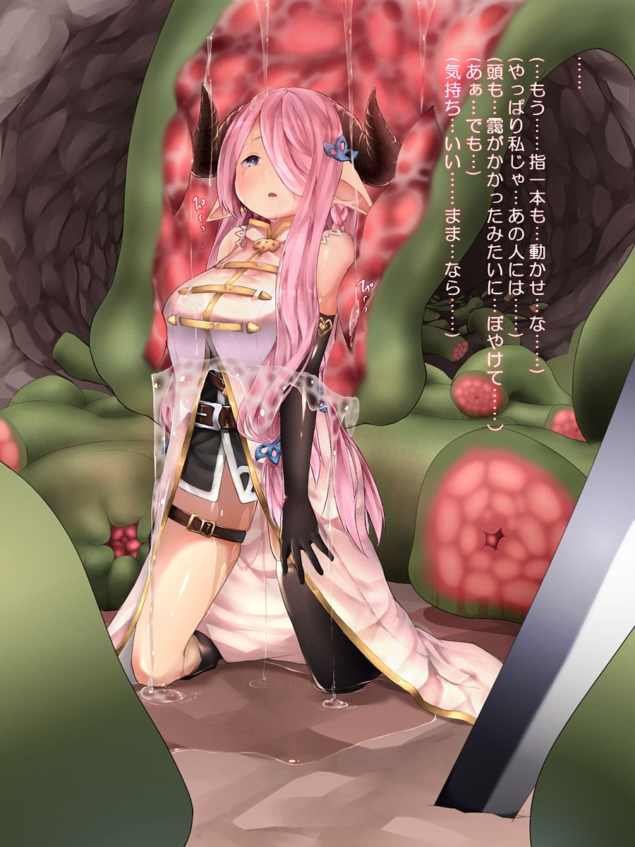 Boa page 9 full