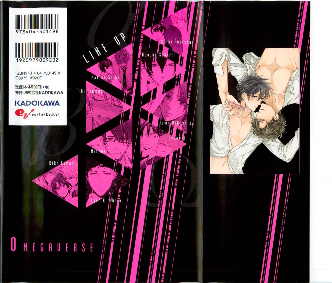 B's-LOVEY Omegaverse page 2 full