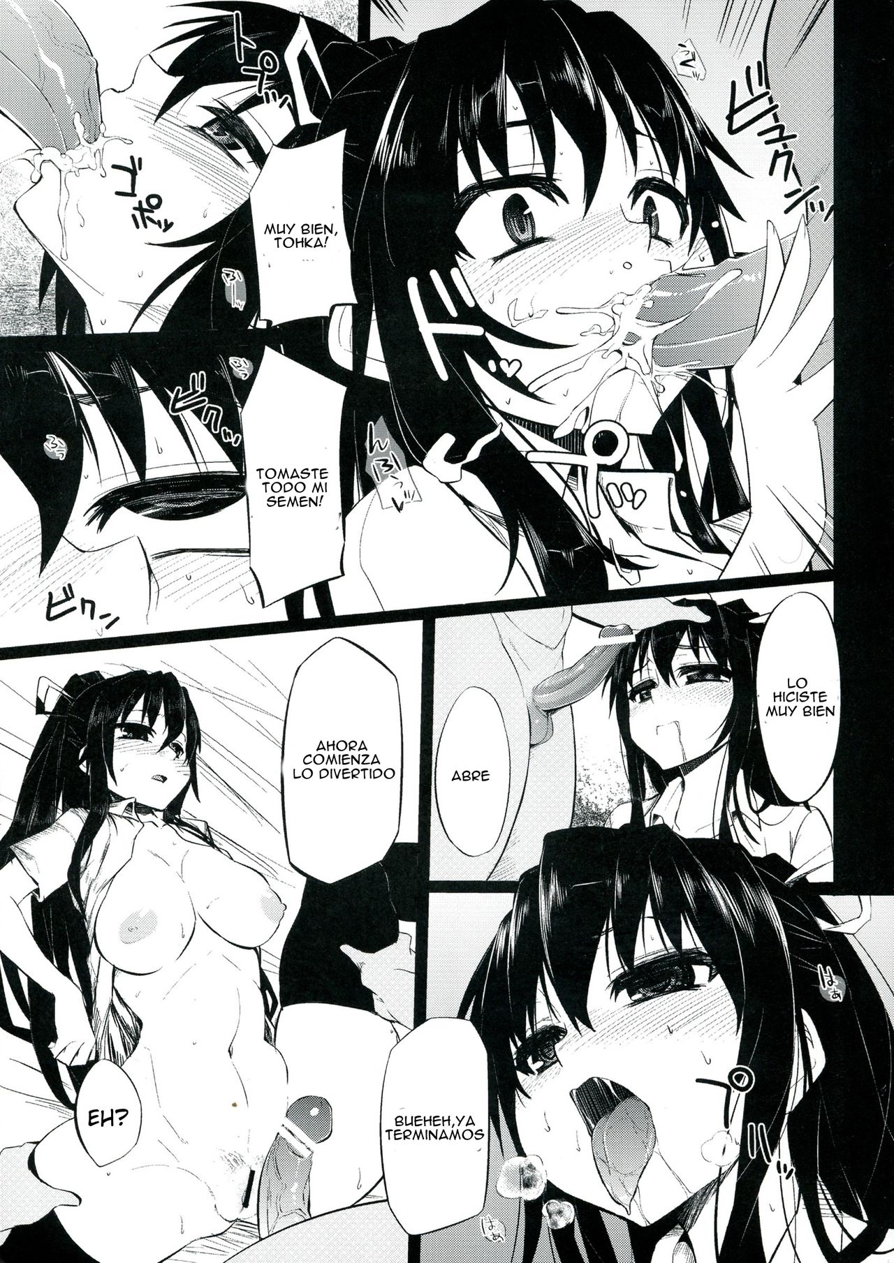 Date A Strange page 10 full