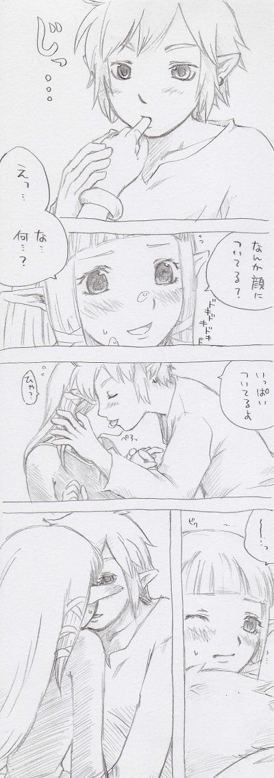 Zelda-chan page 4 full