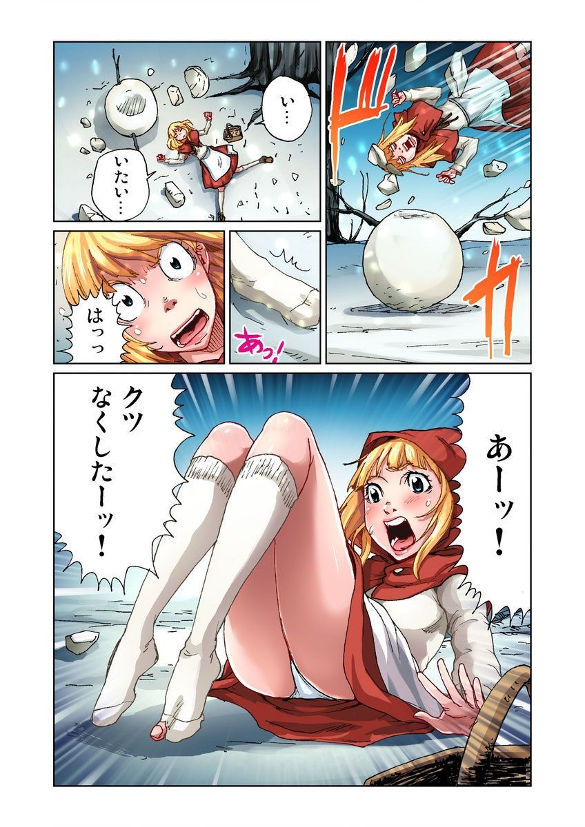 Otona no Douwa ~Match Uri no Shoujo page 4 full