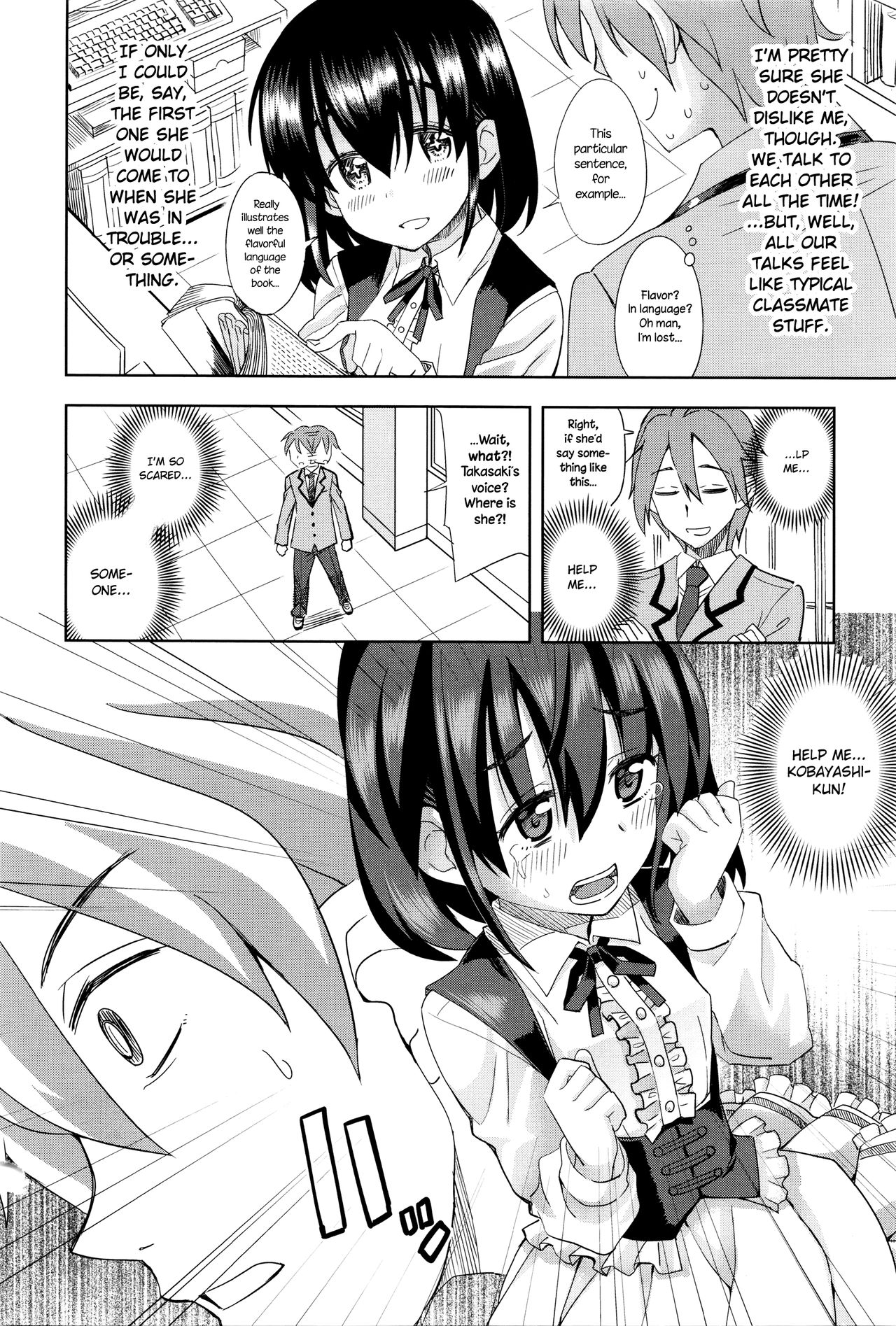 Chiisana Koe | A Little Voice page 4 full