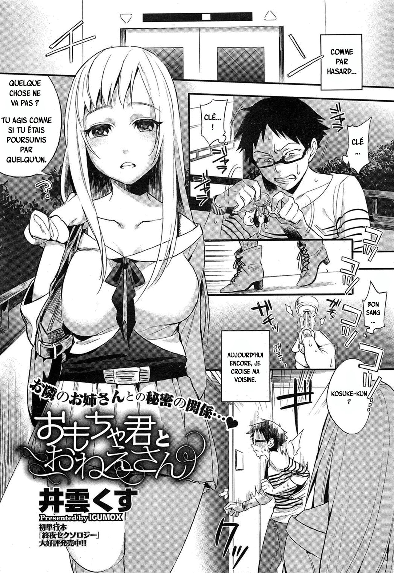 Omocha-kun to Onee-san | A Young Lady And Her Little Toy page 1 full