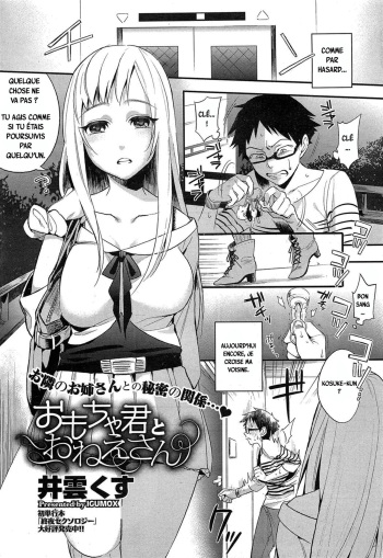 Omocha-kun to Onee-san | A Young Lady And Her Little Toy cover