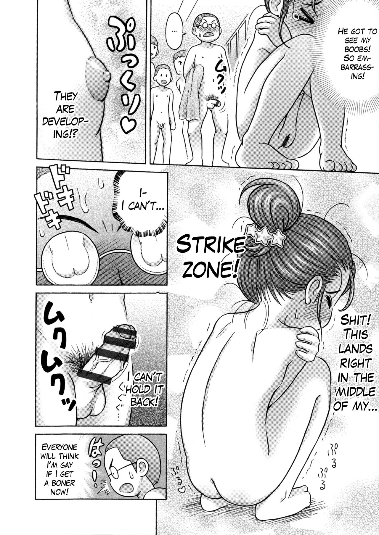 Girigiri Out? Saigo no Otokoyu | She Barely Passes! Her Last Time in the Men's Bath page 4 full