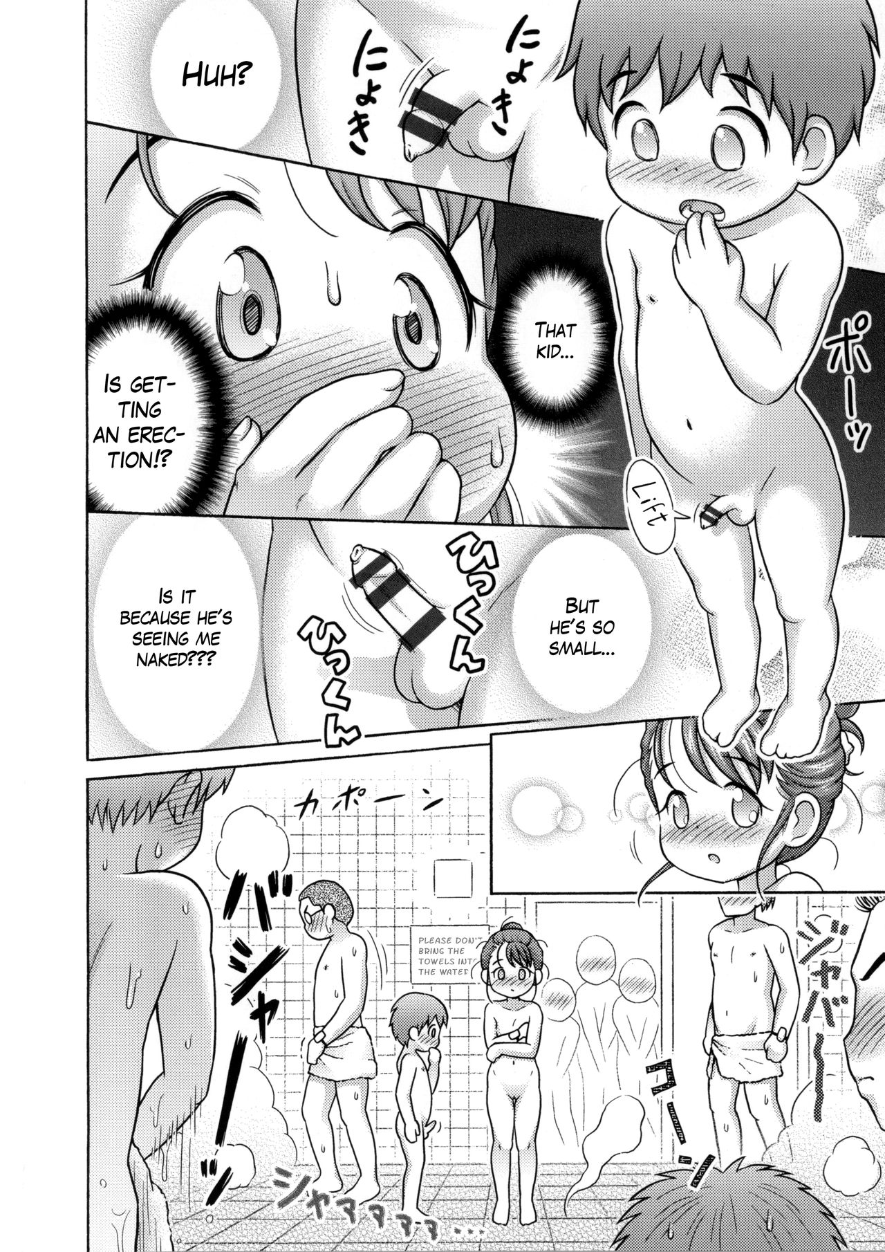 Girigiri Out? Saigo no Otokoyu | She Barely Passes! Her Last Time in the Men's Bath page 8 full
