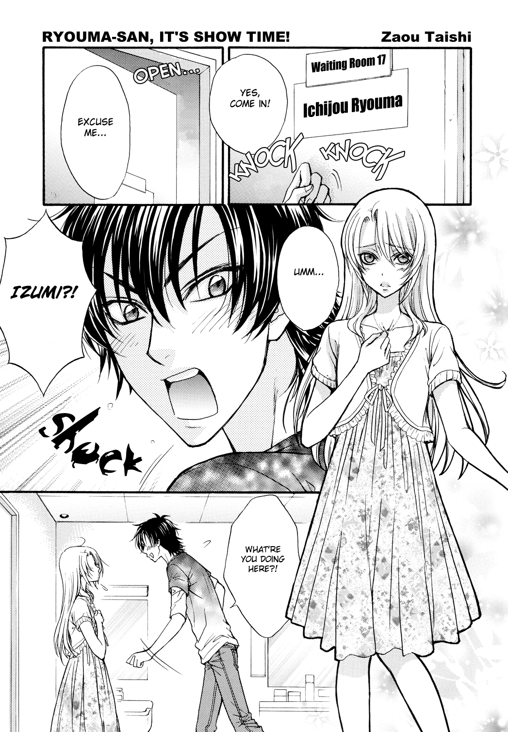 Love Stage!! Ura Ver. page 2 full