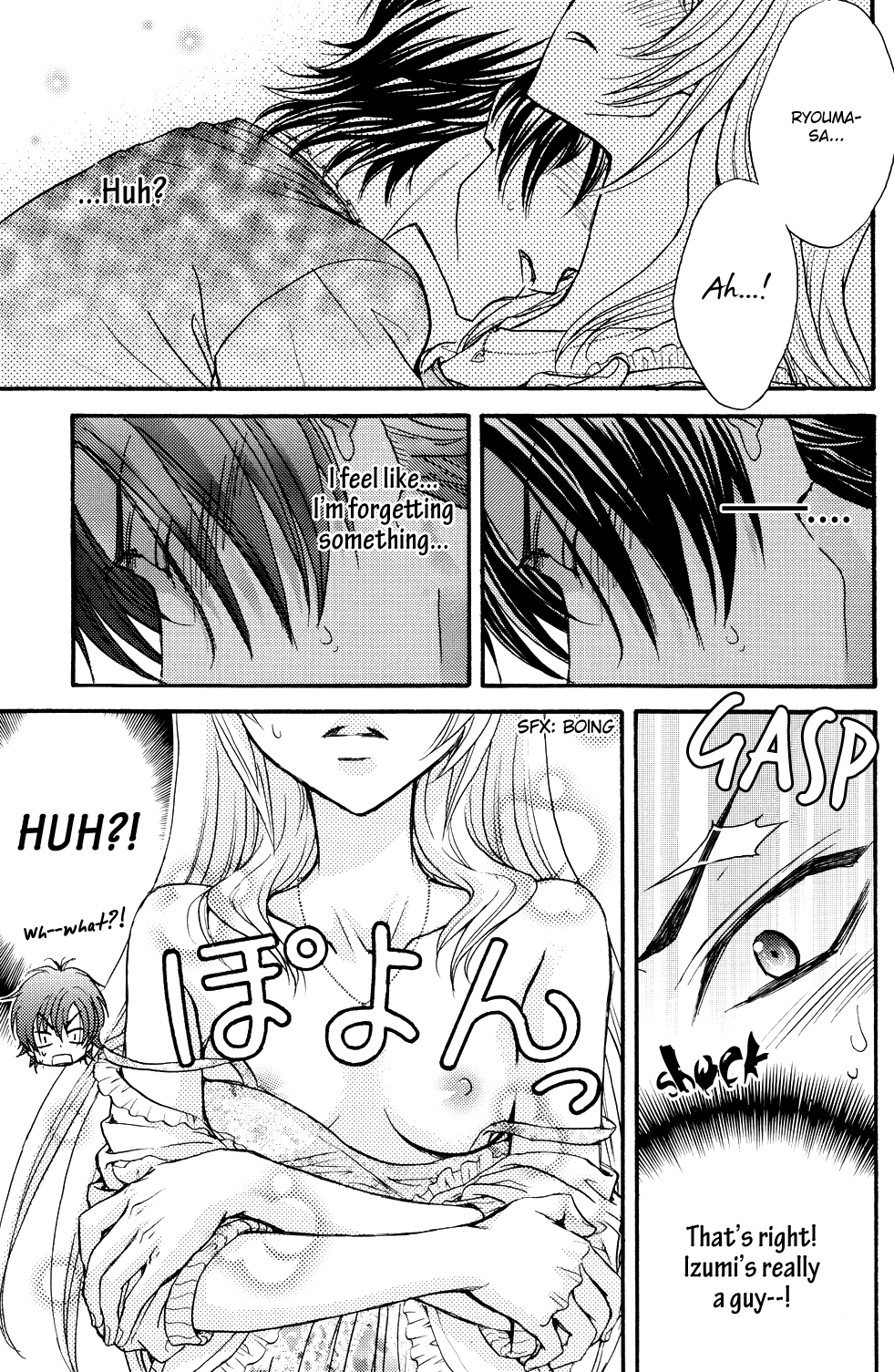Love Stage!! Ura Ver. page 4 full