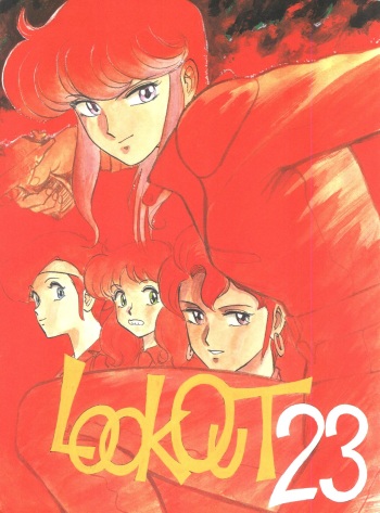 LOOK OUT 23 cover