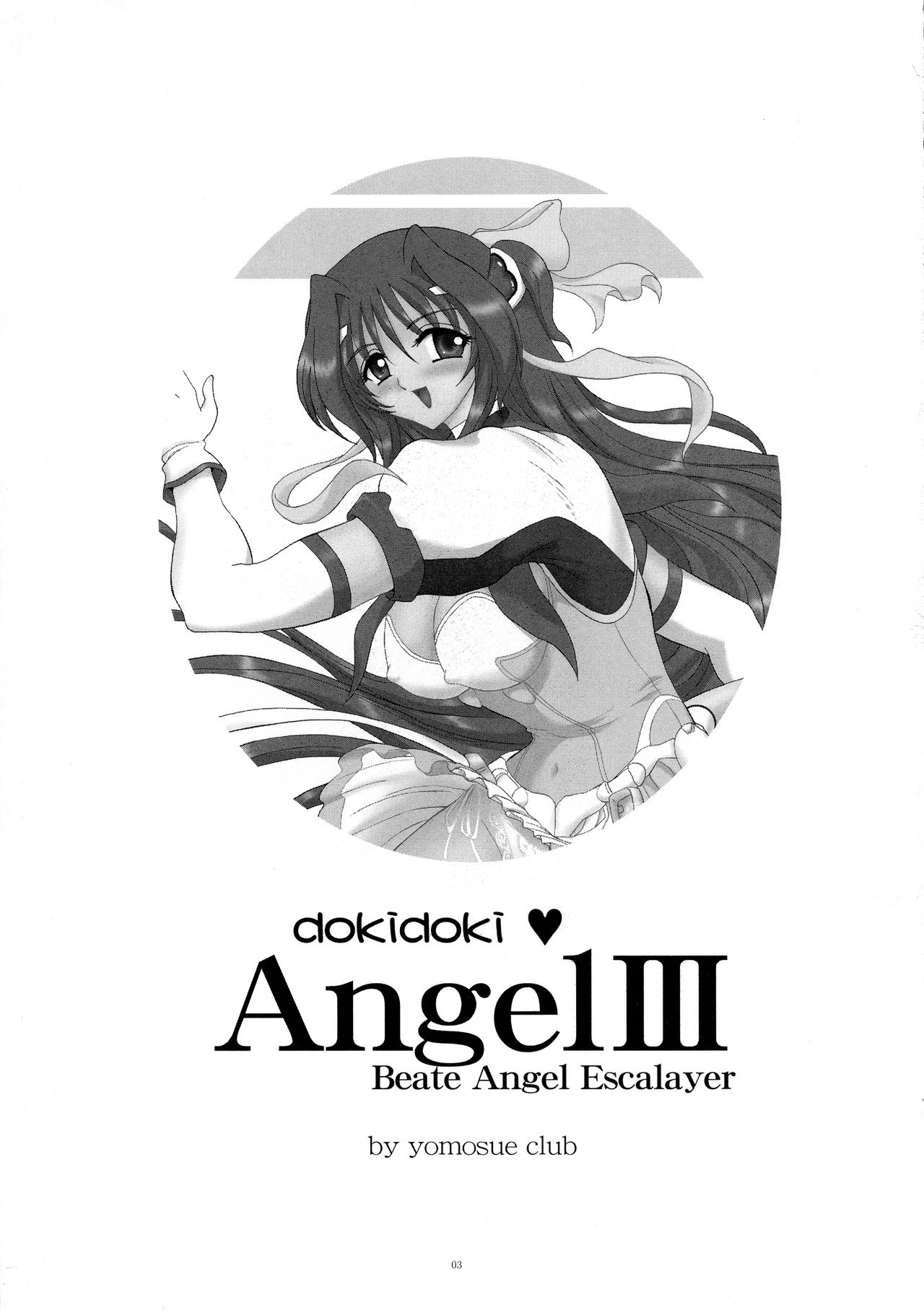 dokidoki Angel III page 3 full