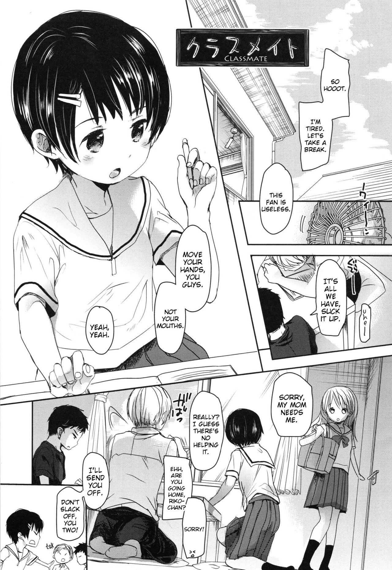 Classmate page 1 full