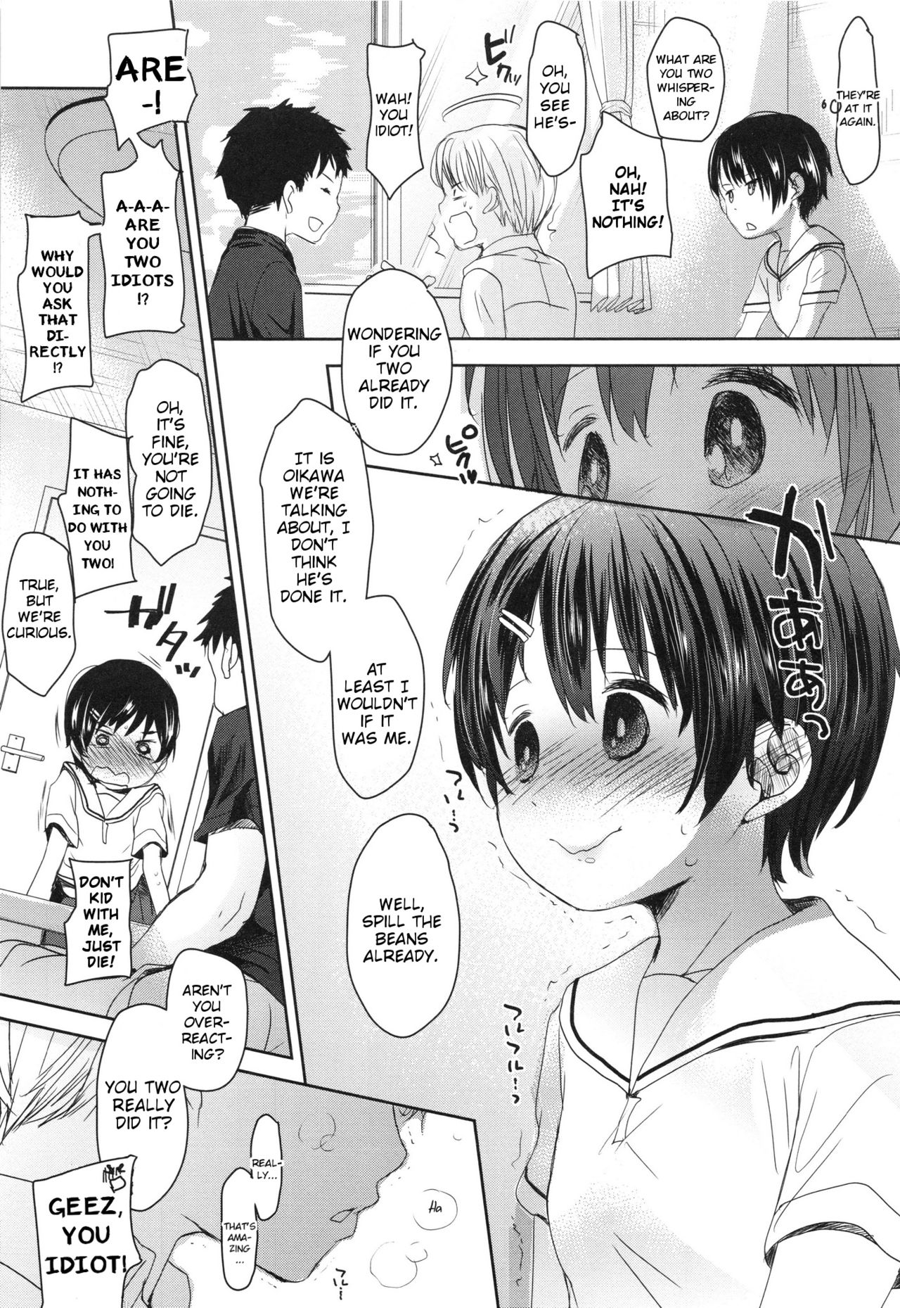Classmate page 5 full