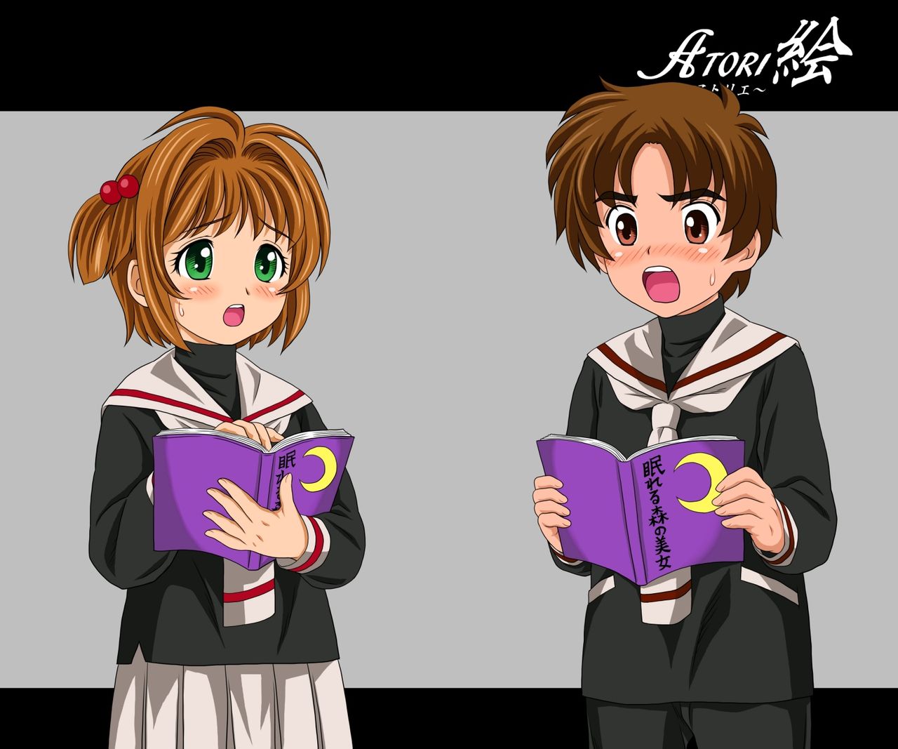 ATORI-E: Hana page 8 full