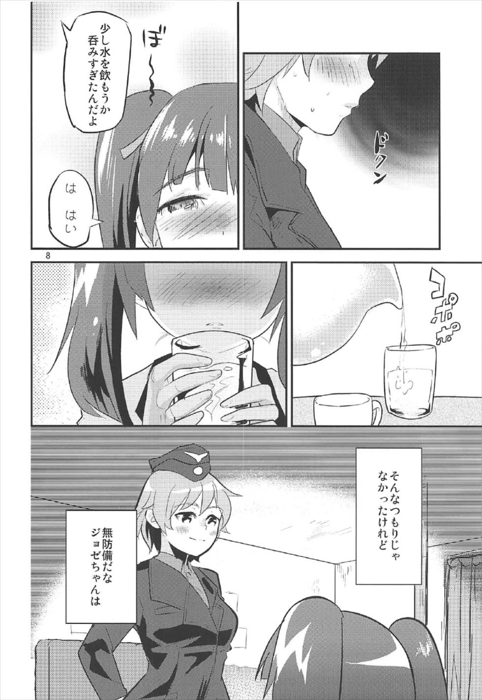 Juice dakara Daijoubu page 7 full