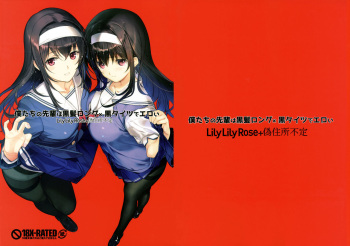 Boku-tachi no Senpai wa Kurokami Long x Kuro Tights de Eroi cover