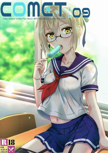 COMET:09 cover
