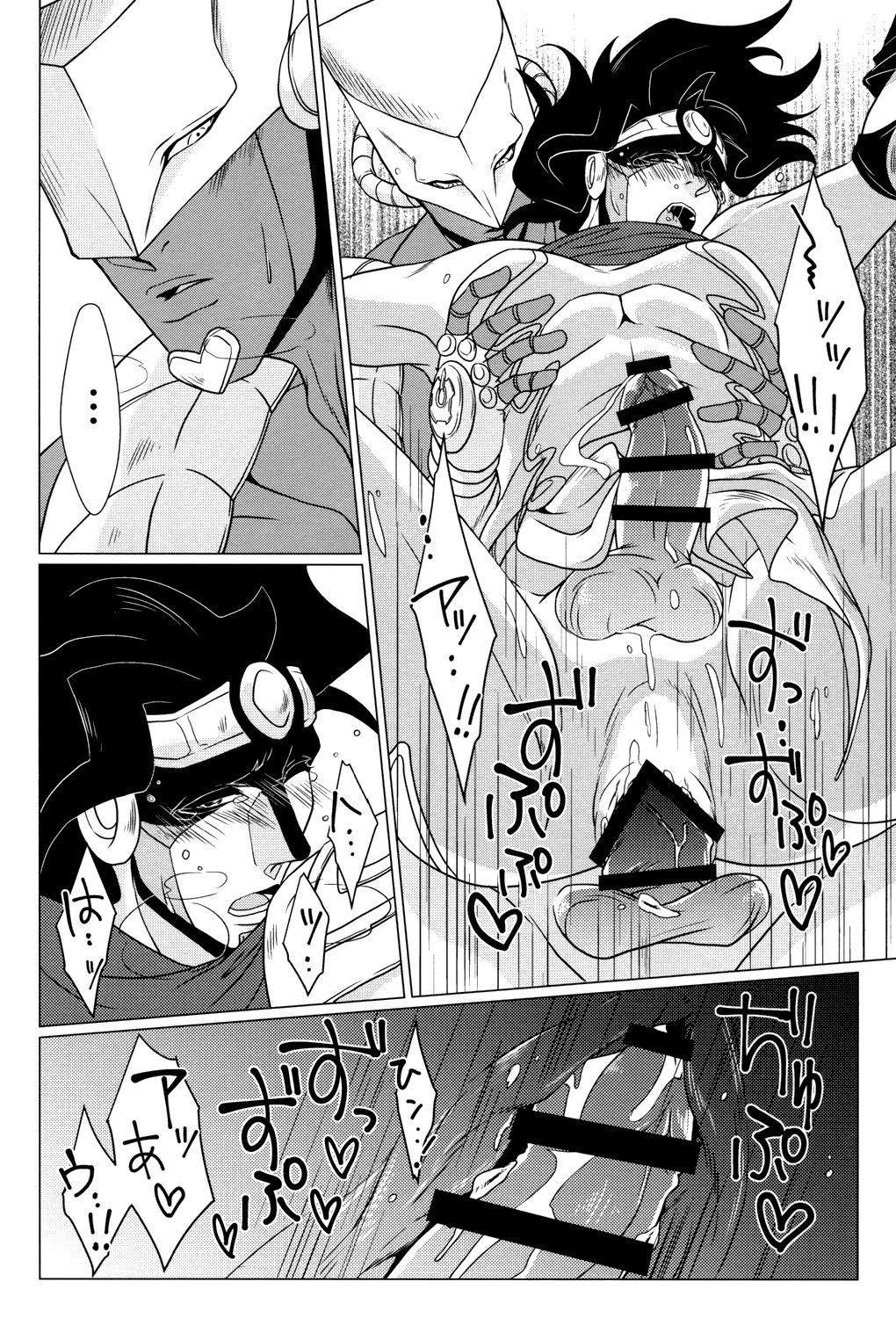 Stand Play page 10 full