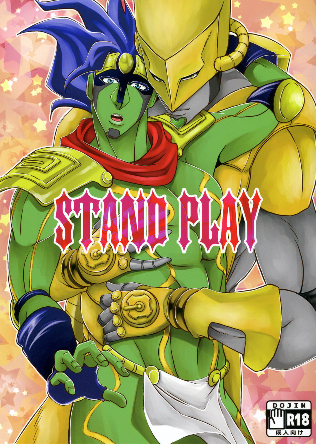 Stand Play page 2 full