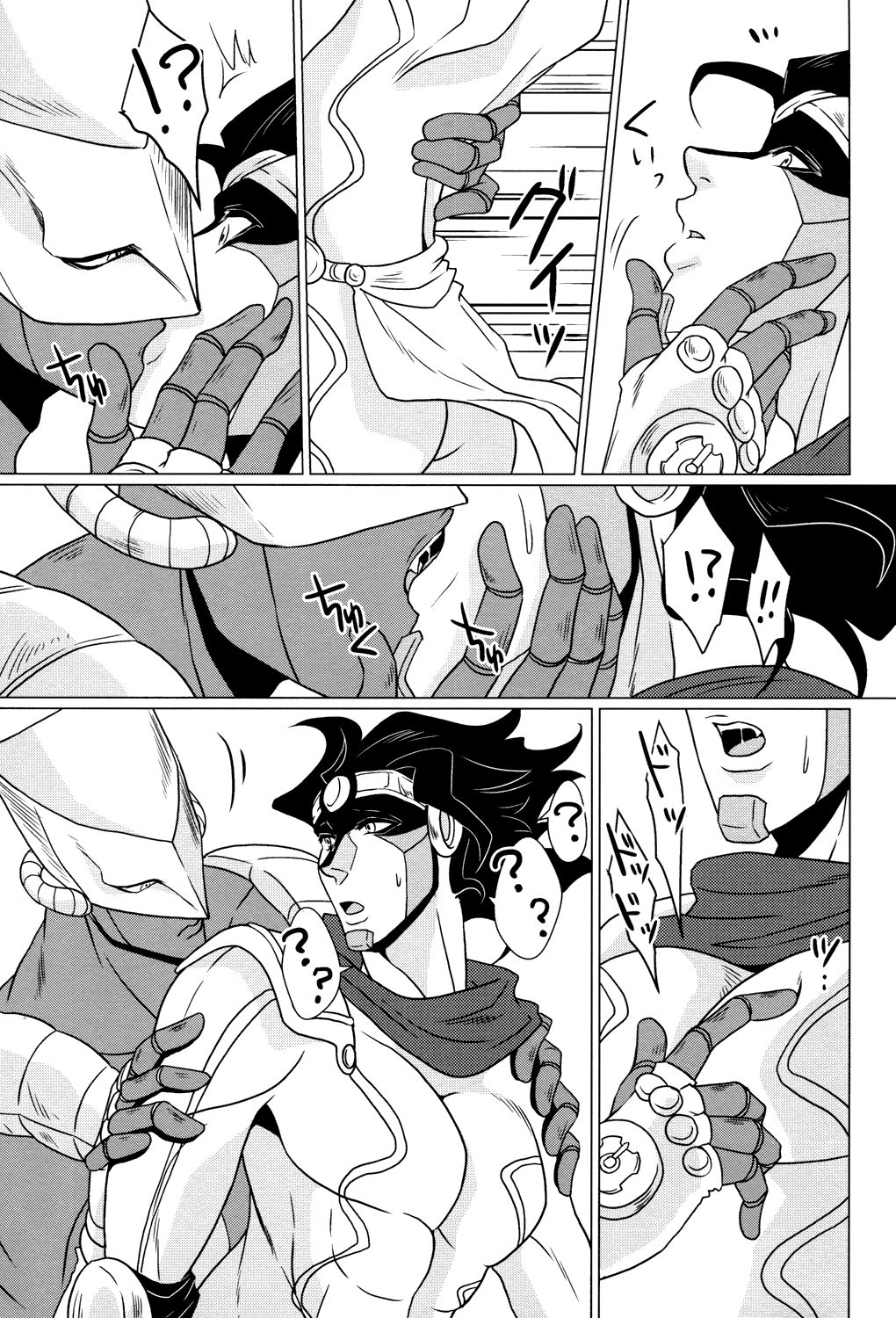 Stand Play page 5 full