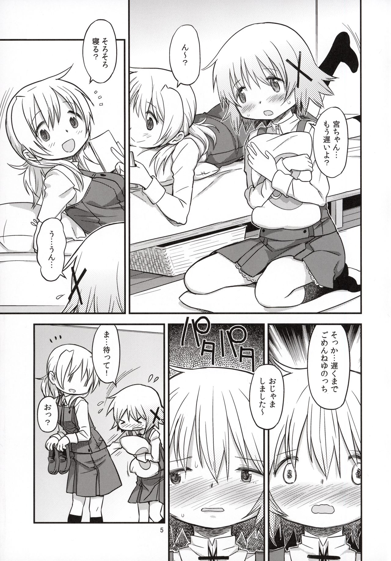Futanari Sketch 3 page 4 full