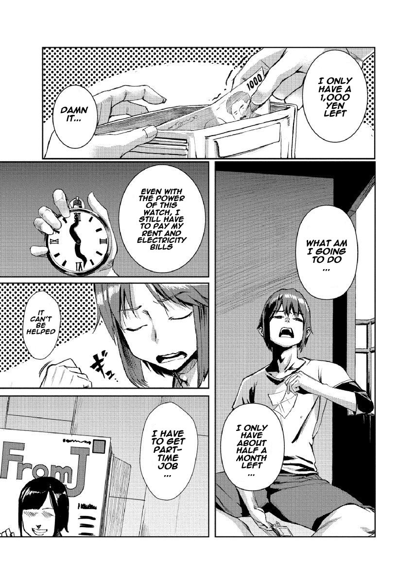 Dokidoki Time Paradise 4 ~Sawari Houdai Ire Houdai~ page 2 full