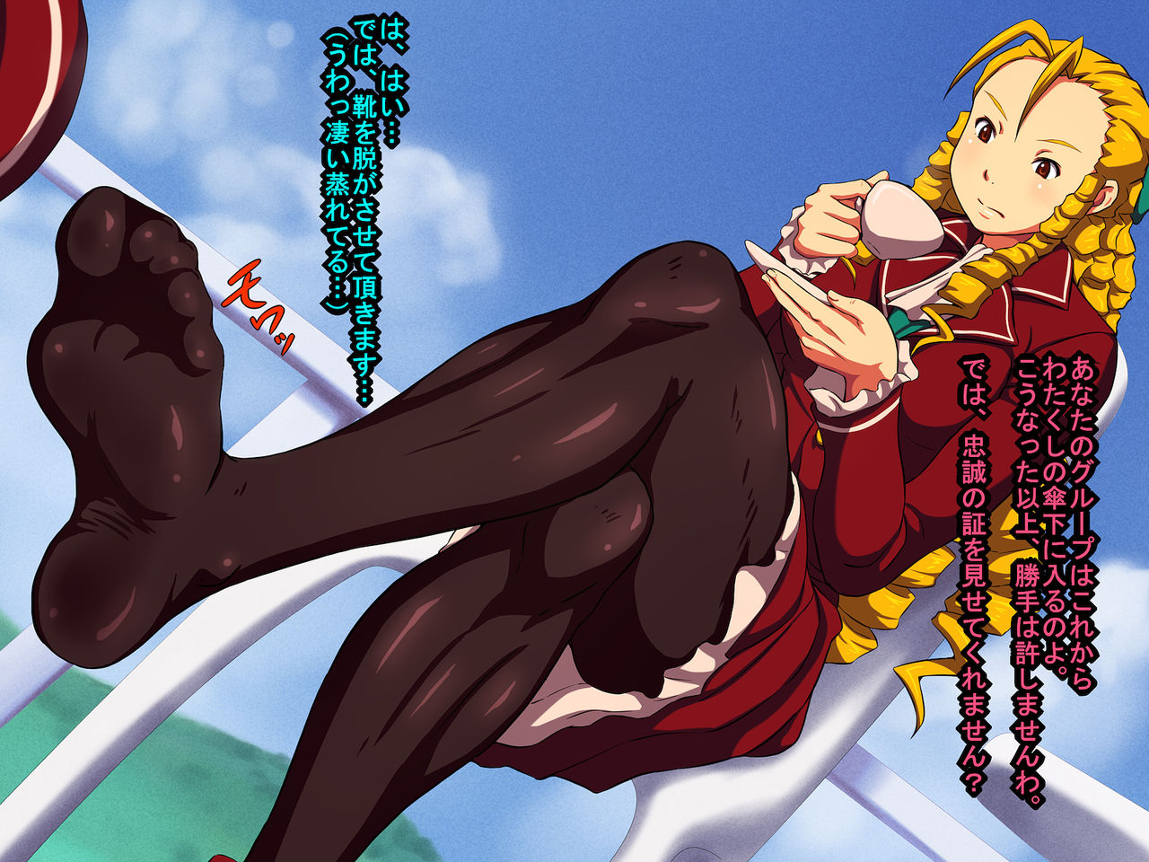 Kegasareta Ojou-sama -Tights ni Shimiru Jiru- page 2 full