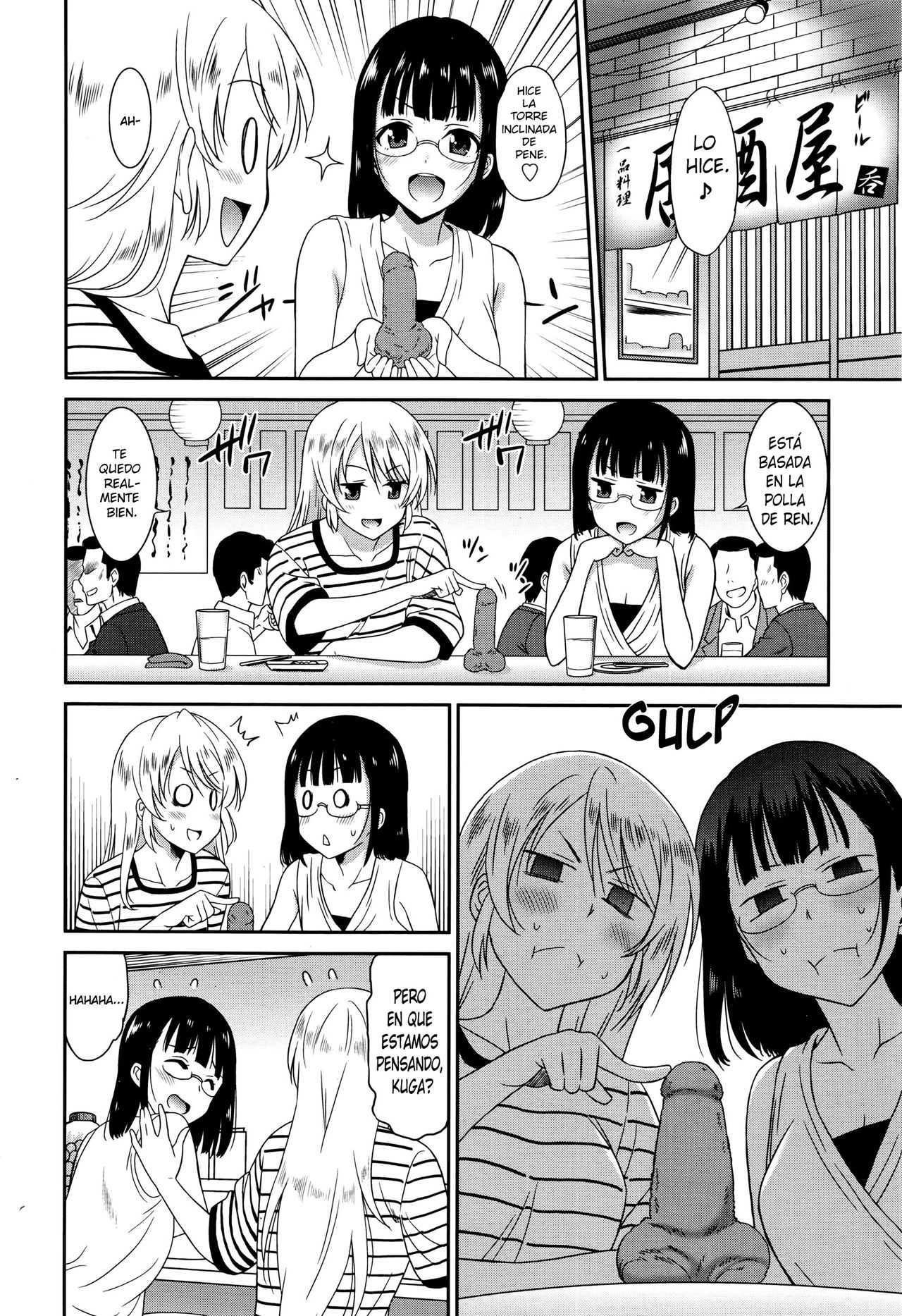 Hataraku Onnanoko -Onnakyoushi Hen 3- | Working Girl -Female Teacher Chapter 3- page 2 full
