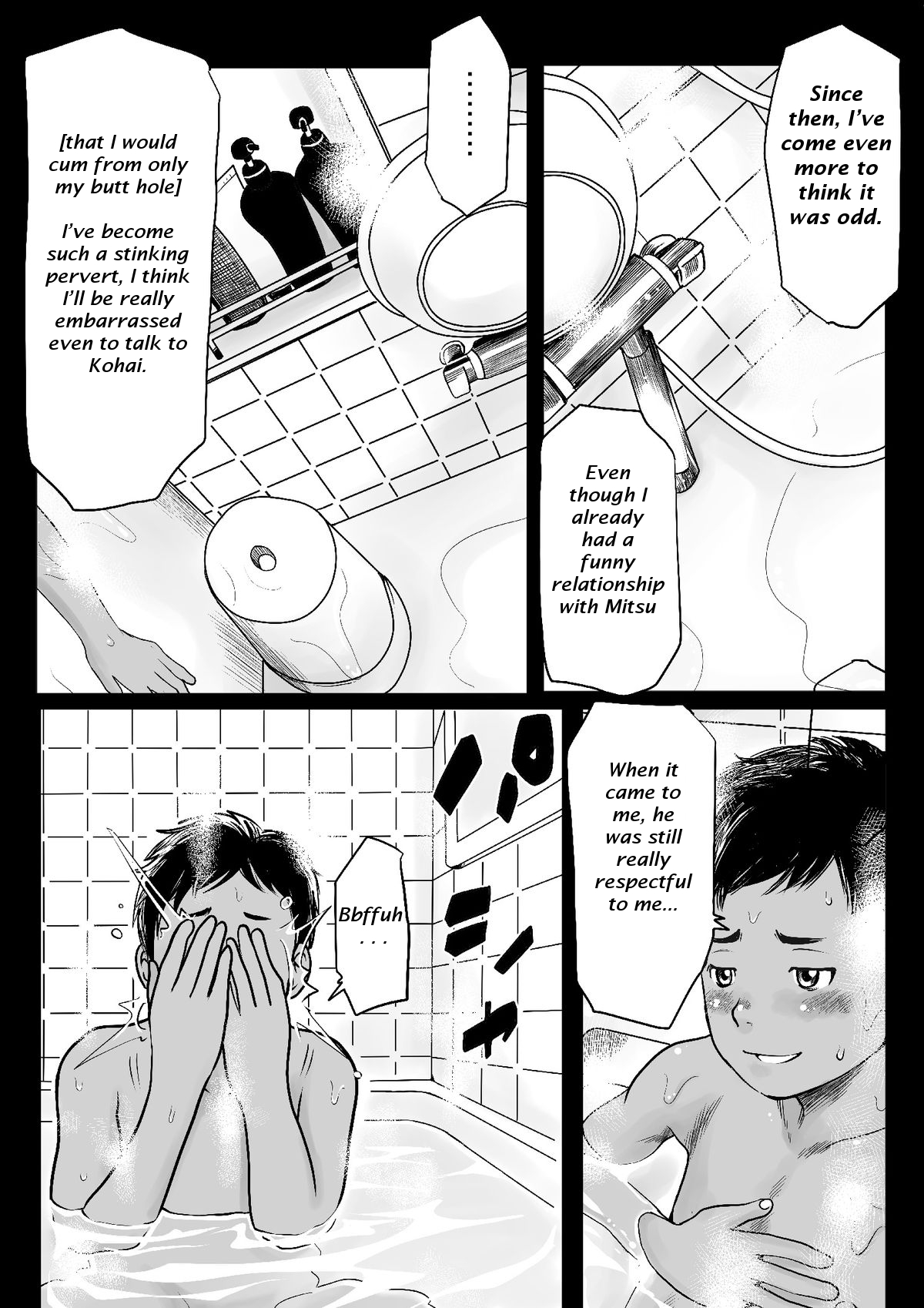 Ketsuge Pool Side Banka | Afterschool Poolside - Late Summer page 5 full