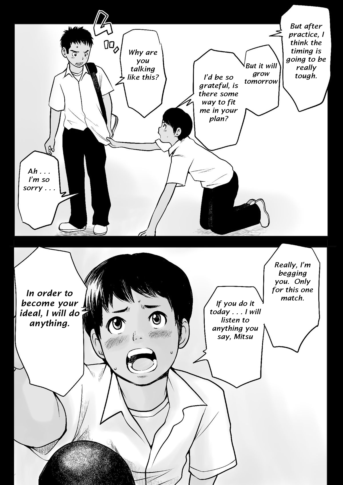 Ketsuge Pool Side Banka | Afterschool Poolside - Late Summer page 8 full