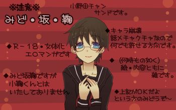 坂道サンド5 cover